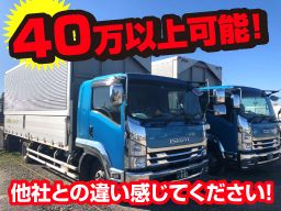 アイ・ティー物流株式会社 アイ・ティー物流株式会社