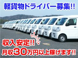 株式会社 KM unity(ケイエムユニティー) 株式会社 KM unity(ケイエムユニティー)