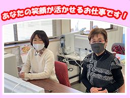 株式会社 パブリックライフグループ 亀有総合案内センター 株式会社 パブリックライフグループ 亀有総合案内センター