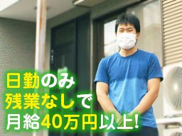 合同会社 LAGOM 合同会社 LAGOM