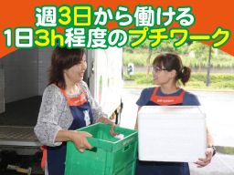 パルシステム千葉 稲毛センター パルシステム千葉 稲毛センター