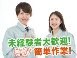 富士焼結株式会社 富士焼結株式会社