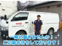 八王子アイスフードセンター 八王子アイスフードセンター