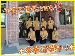 有限会社 爽 トータル介護サービス さわやか 有限会社 爽 トータル介護サービス さわやか