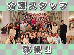 有限会社 ウエルネスサービス 有限会社 ウエルネスサービス