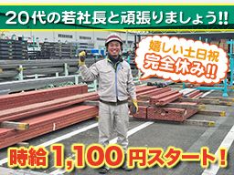有限会社 ビッククリエート 有限会社 ビッククリエート