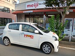 meiji みなみ野シティ宅配センター meiji みなみ野シティ宅配センター