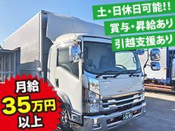5ページ目 ドライバー 男性活躍中の転職 求人情報 クリエイト転職 5ページ目 ドライバー 男性活躍中の転職 求人情報 クリエイト転職