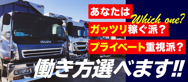 有限会社 加藤商事 有限会社 加藤商事