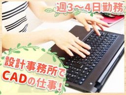 株式会社 マサキ設計事務所 株式会社 マサキ設計事務所