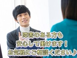 株式会社 グローバル・ワン 株式会社 グローバル・ワン