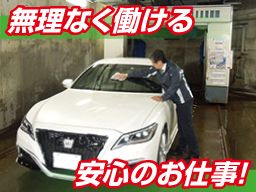 トヨタレンタリース新千葉 トヨタレンタリース新千葉