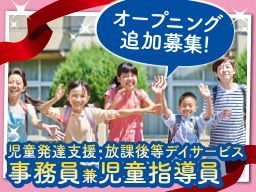エヌズスクラム株式会社 エヌズスクラム株式会社