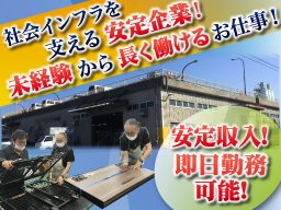 サクラサービ株式会社 サクラサービ株式会社