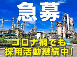 有限会社 江戸川メンテナンス 有限会社 江戸川メンテナンス