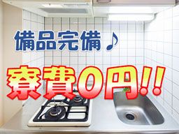 シーデーピージャパン株式会社/atuN-231-2 シーデーピージャパン株式会社/atuN-231-2