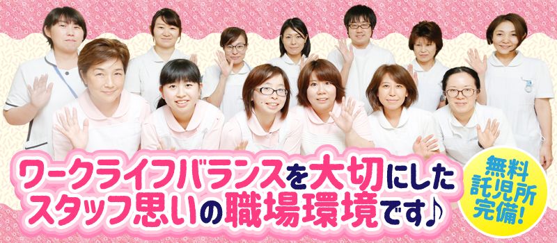 医療法人社団健老会 姉崎病院・姉ヶ崎ケアセンター 医療法人社団健老会 姉崎病院・姉ヶ崎ケアセンター