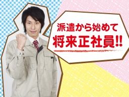 古河電工ビジネス&ライフサポート株式会社 古河電工ビジネス&ライフサポート株式会社