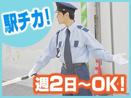 エリアガード警備株式会社 エリアガード警備株式会社