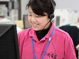 株式会社大嶌屋 株式会社大嶌屋