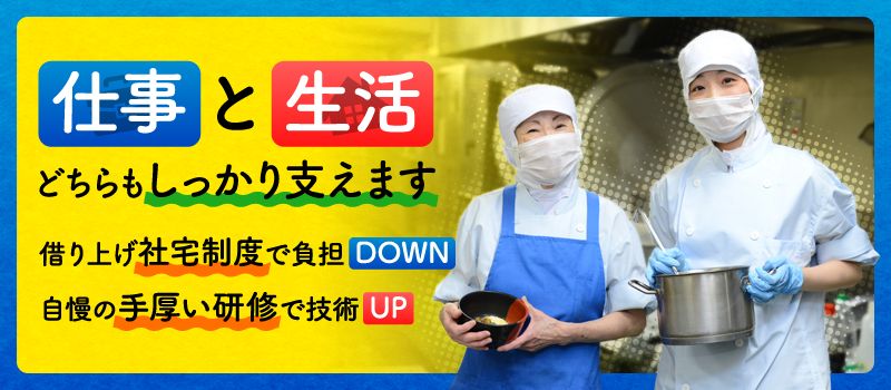 富士産業株式会社 首都圏事業部 富士産業株式会社 首都圏事業部