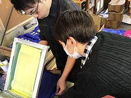 株式会社 上中 株式会社 上中