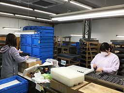 株式会社 上中 株式会社 上中