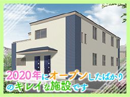 株式会社ウェルフェアランド 株式会社ウェルフェアランド