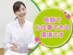 小川薬局 小川薬局
