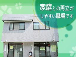 特定非営利活動法人 有為グループ 特定非営利活動法人 有為グループ