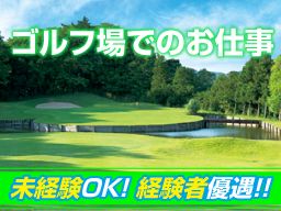 加茂ゴルフ倶楽部 加茂ゴルフ倶楽部