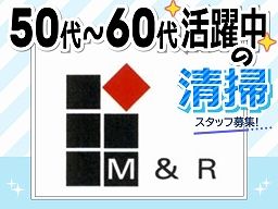 株式会社 メンテアンドリニューアル 株式会社 メンテアンドリニューアル