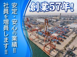 株式会社 幸栄 株式会社 幸栄