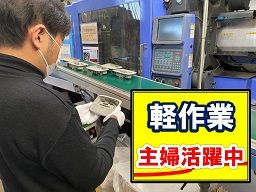 有限会社 大沢製作所 有限会社 大沢製作所