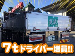 有限会社 晃栄 有限会社 晃栄