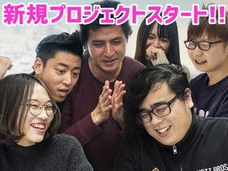 福岡県大牟田市 学生歓迎のバイト アルバイト パート求人情報 クリエイトバイト