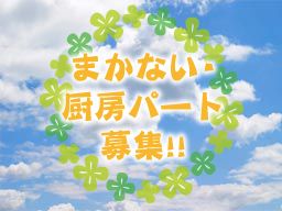 株式会社 光営 八千代中央営業所 株式会社 光営 八千代中央営業所