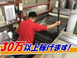 株式会社 Ark(エーアールケー) 株式会社 Ark(エーアールケー)