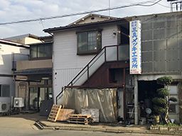 株式会社 三真鍍金工業所 株式会社 三真鍍金工業所