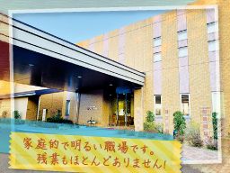 医療法人美湖会 介護老人保健施設 プエブロ稲敷 医療法人美湖会 介護老人保健施設 プエブロ稲敷