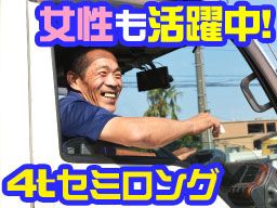 株式会社 蘭コーポレーション 株式会社 蘭コーポレーション