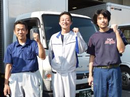 株式会社 蘭コーポレーション 株式会社 蘭コーポレーション