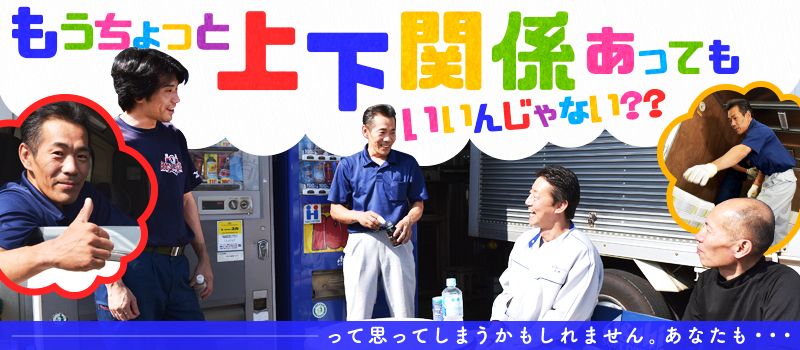 株式会社 蘭コーポレーション 株式会社 蘭コーポレーション
