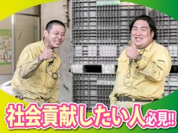 株式会社リーテム 株式会社リーテム