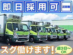 株式会社 ケイ・エル・エス 株式会社 ケイ・エル・エス