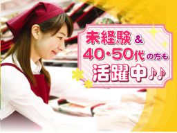 株式会社 マイサポート 横浜支店 株式会社 マイサポート 横浜支店