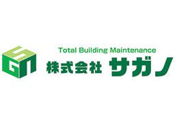 株式会社サガノ 株式会社サガノ