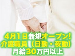ジャルダン 柏たなか ジャルダン 柏たなか