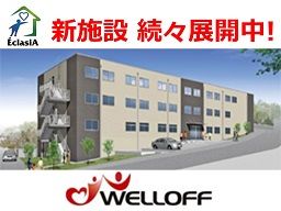 エクラシア相模原 エクラシア相模原