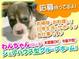 株式会社 みうらんど生活空間 株式会社 みうらんど生活空間